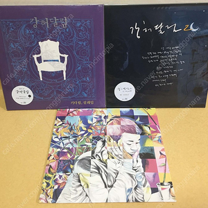 LP ; 강허달림 1,2집 엘피 음반 3장 - 기다림, 설레임, 넌 나의 바다, beyond the blues 가요 음반