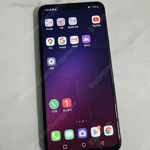 LG V40 레드 128기가 무잔상! 액정S급! 9만원 판매합니다!