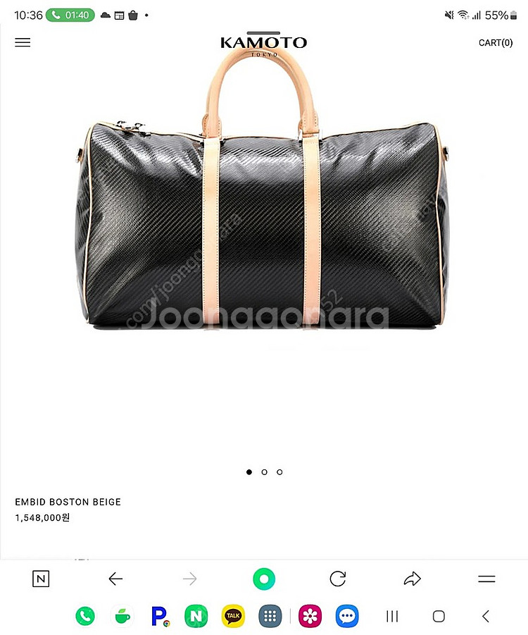 카모토 카본 보스턴백 판매합니다--1