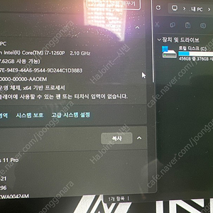 갤럭시북2 프로 i7-1260p 싸게 팝니다