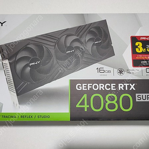 PNY RTX4080super verto OC