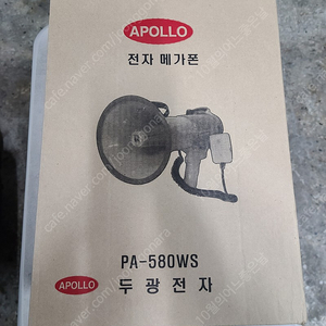 두광 아폴로 PA-580WS 메가폰 세재품 팝니다.