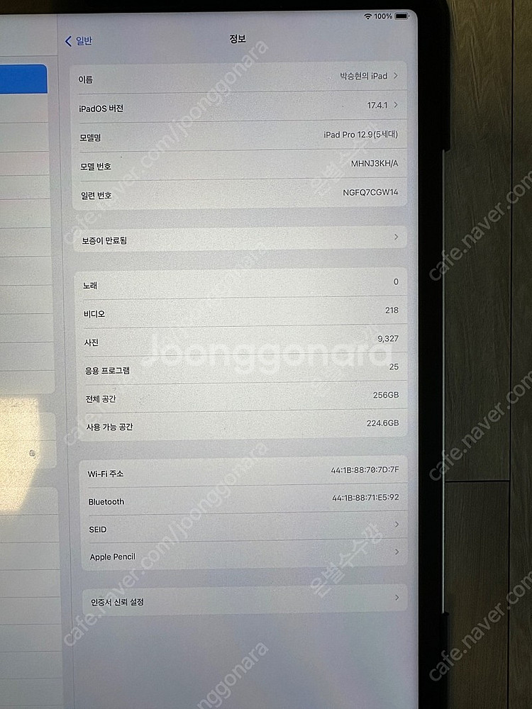 아이패드 프로 12.9인치 5세대 m1 실버 256 +...--6