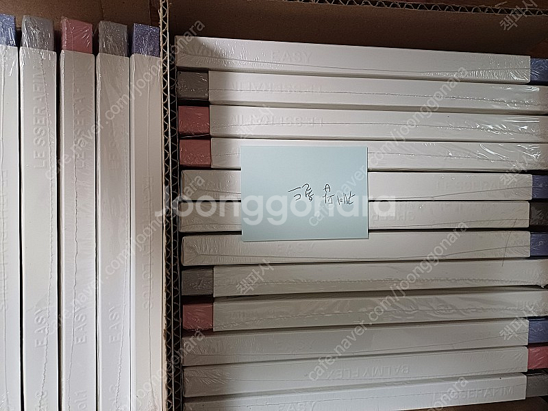 르세라핌 EASY 미개봉 앨범--0