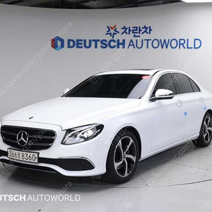 벤츠E클래스 W213 E250 아방가르드@중고차@중고차매입@전액할부@저신용자@신불자@소액할부@현금@카드 전부 가능합니다!