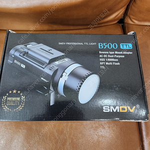 smdv 500 와트 ttl s급상태 무선배터리형 조명팝니다