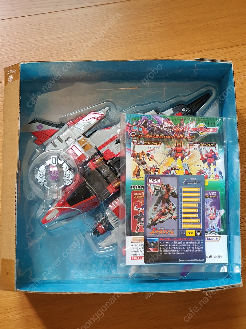 트랜스포머(Transformers) 갤럭시포스 완구 GD-01 마스터메가트론, GD-03 스타스크림 판매합니다. | 중고나라 -  안심되는 중고거래