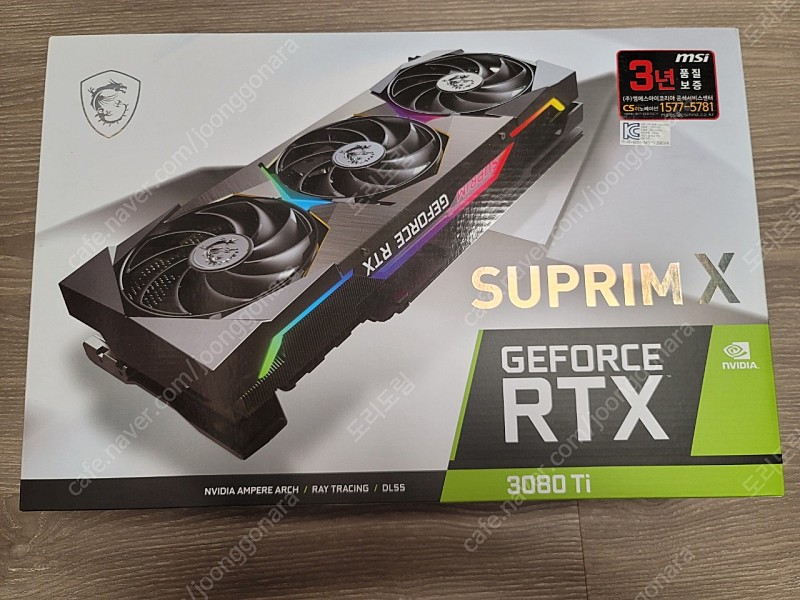 MSI RTX 3080Ti 슈프림X 팔아요.