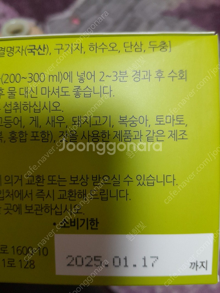 미리안차--0