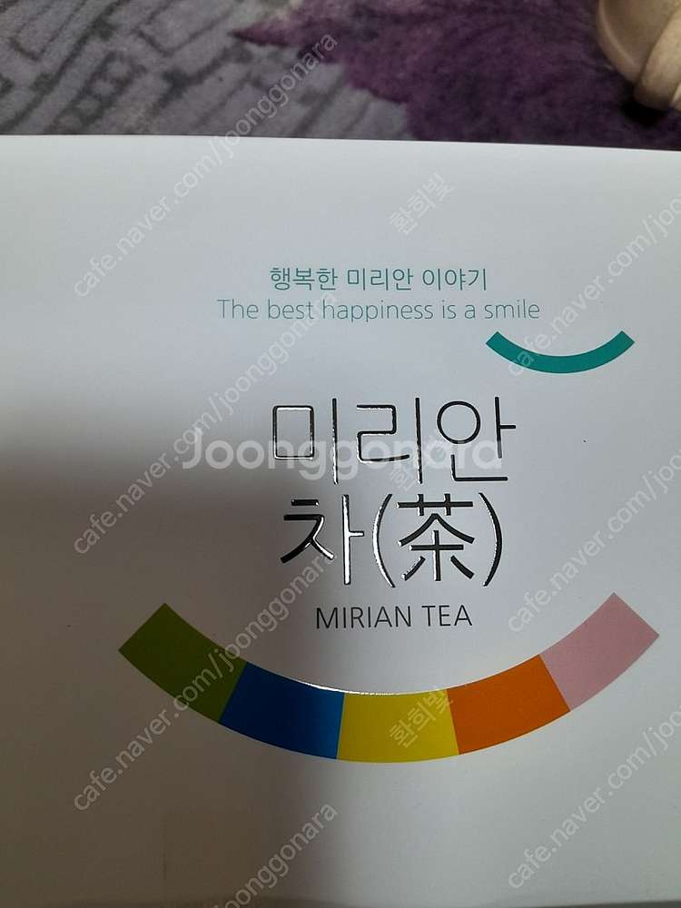 미리안차--1