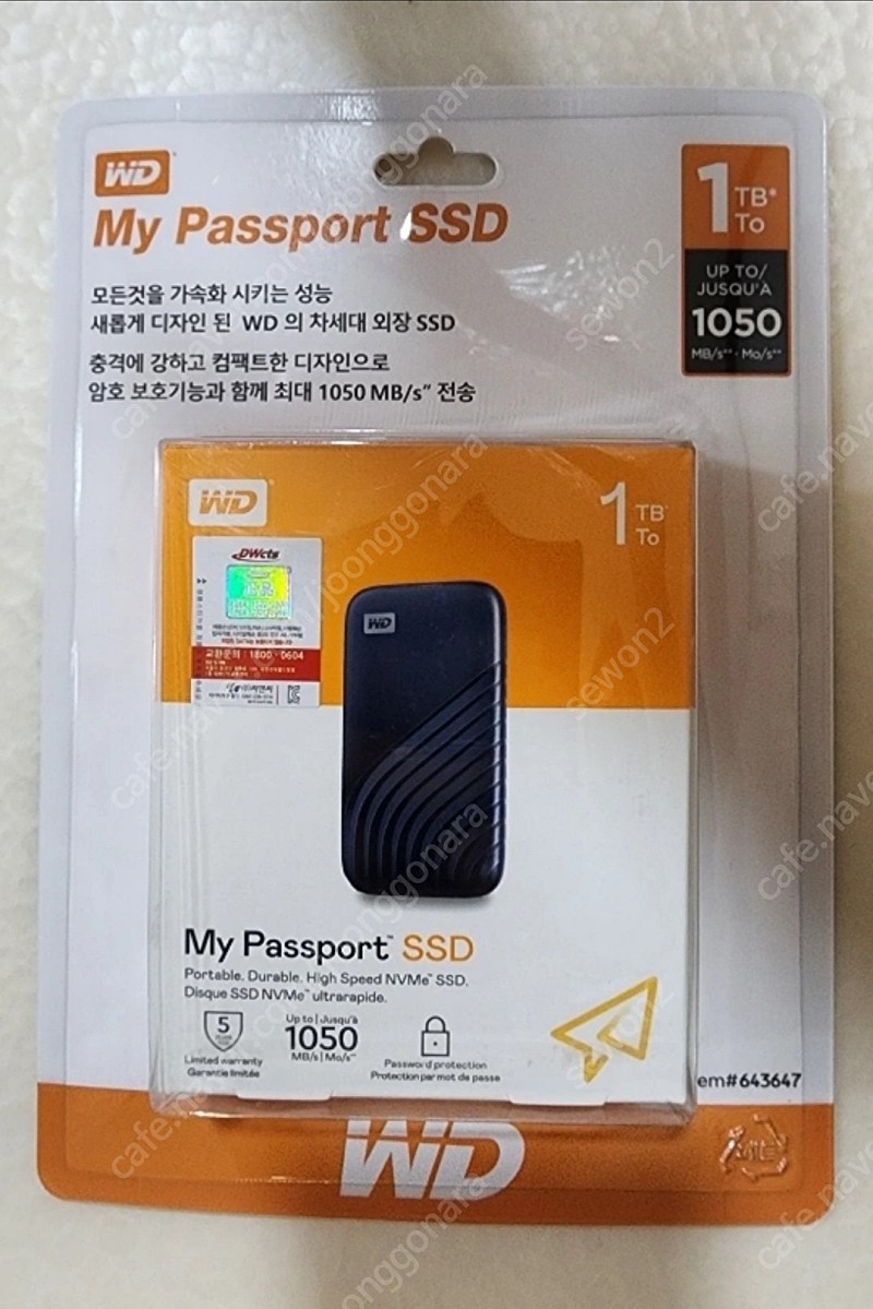 WD Mypassport SSD 1T 외장하드