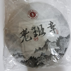 보이차 (노반장)