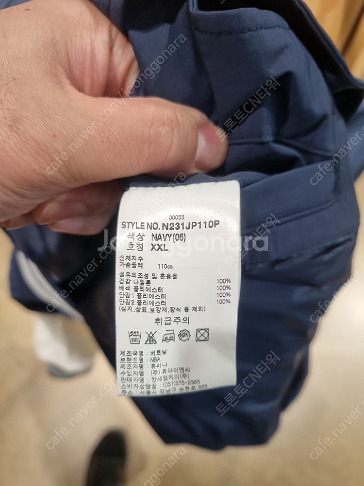 XXL 110 골스 점퍼--3