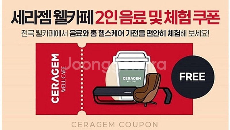 롯데시네마 8000원 메가박스 9000원 CGV 100...--0