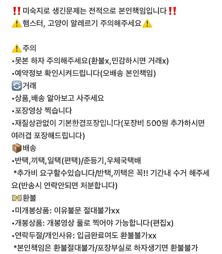극락가2 애니메이트 더블특전판 미개봉--1