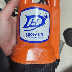 대화전기 DPW70-12V 밧데리용펌프 - 배송비포함