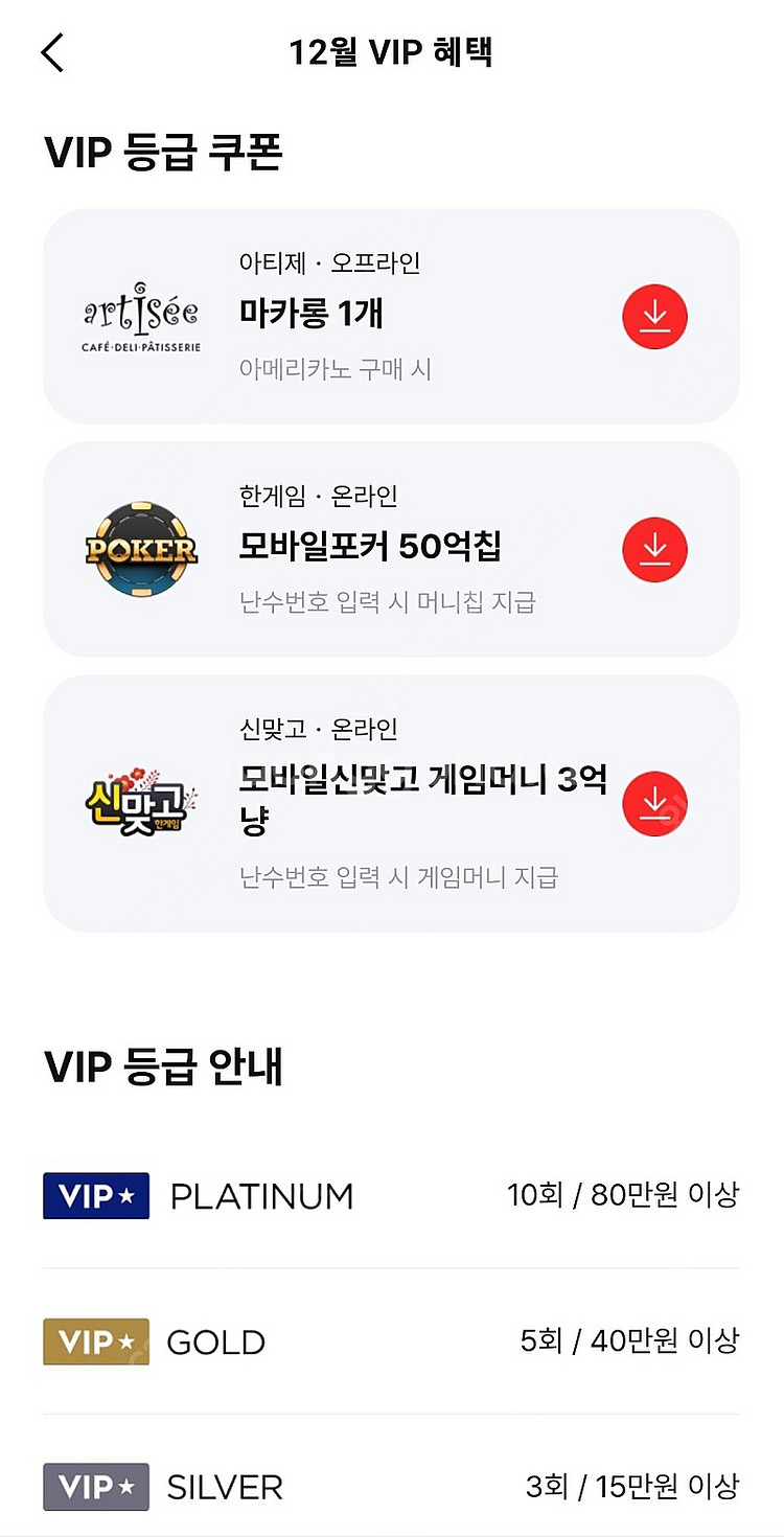 한게임 모바일포커 신맞고 일괄--0