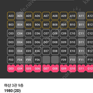 CJ, CGV 기프트카드 88%에 구매합니다