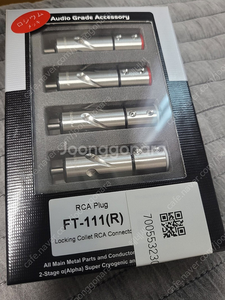 FURUTECH FT-111R RCA단자--0