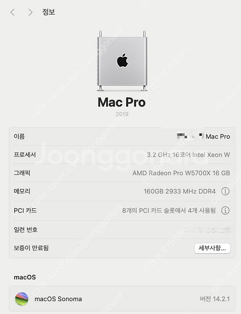 판매_맥 프로 2019(애프터버너 포함 모델)--0