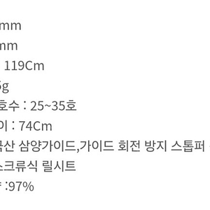 헌터 프리미엄 서프 27-420