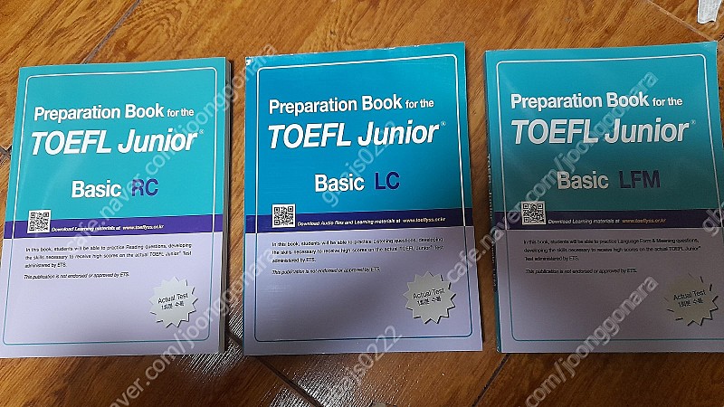 TOEFL Junior토플 주니어 BASIC RC, LC--- 2권 일괄판매 새 책