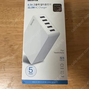 스마텍 32.5W USB 5포트 멀티 고속충전기 STC-5000 스마트폰 휴대폰 5구충전기