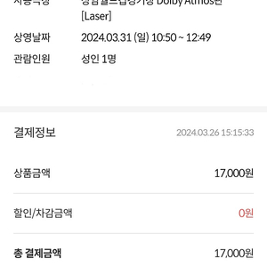 0331 댓글부대 무대인사 (상암월드컵 경기장)