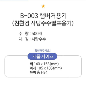 펄프도시락용기 200개