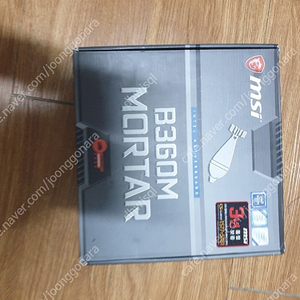 msi b360 박격포