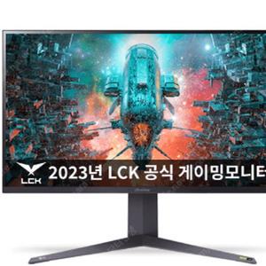 LG끝판왕32Gq950팝니다