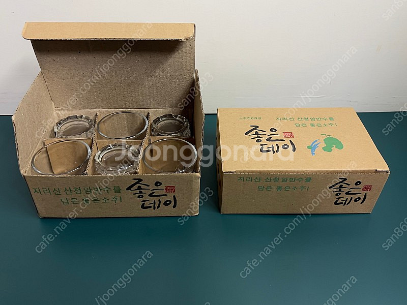 미사용 술잔 판매 합니다--6