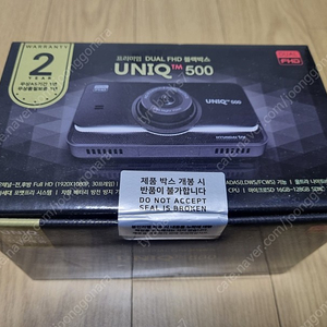 블랙박스 미개봉 (새상품) 현대티앤알 UNIQ500