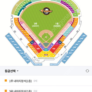 31일(오늘) 한화 1루 2연석 구합니다