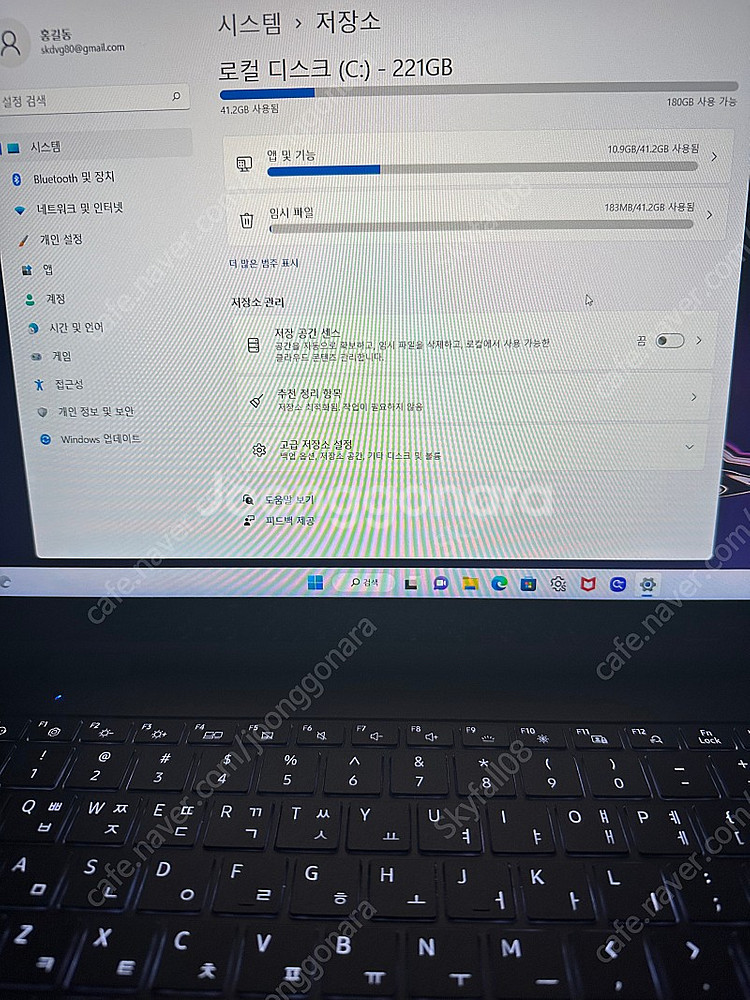 갤럭시북 플렉스 알파--1