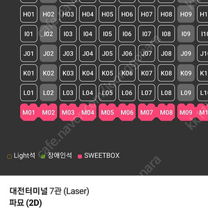 cgv 스크린엑스 1매 9000원, 롯데시네마 1매 7500원