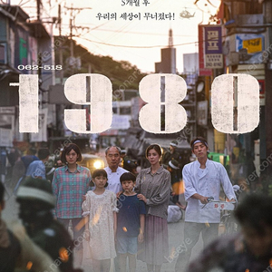 CGV 1980 1장당 7천원&매점쿠폰판매