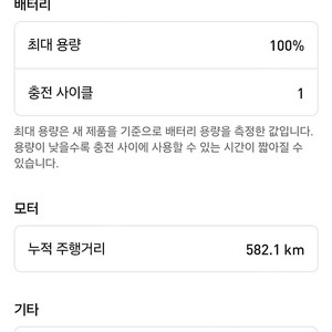 스페셜라이즈드 크리오 SL 콤프 카본 EVO