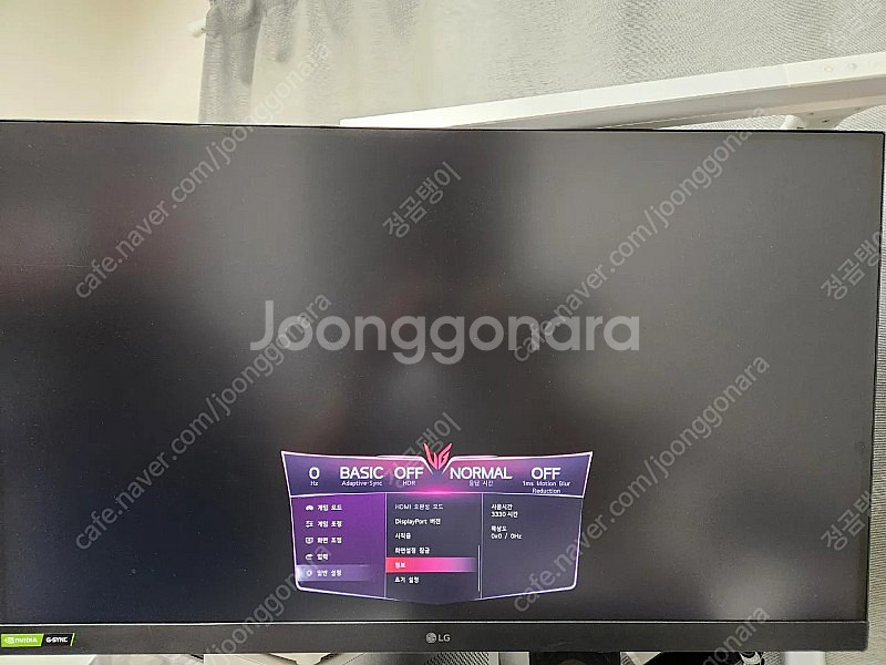 LG 울트라기어 32GP850 모니터 판매합니다--1