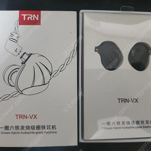 TRN VX 이어폰