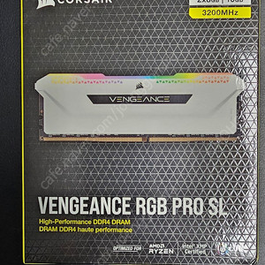 커세어 벤전스 Corsair Vengence RGB Pro DDR4 3200 16G (8G*2) 화이트 새제품 팝니다.