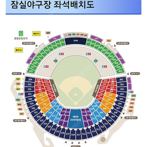 4.5~7 엘지 주말시리즈 1루 응원석 4연석 양도