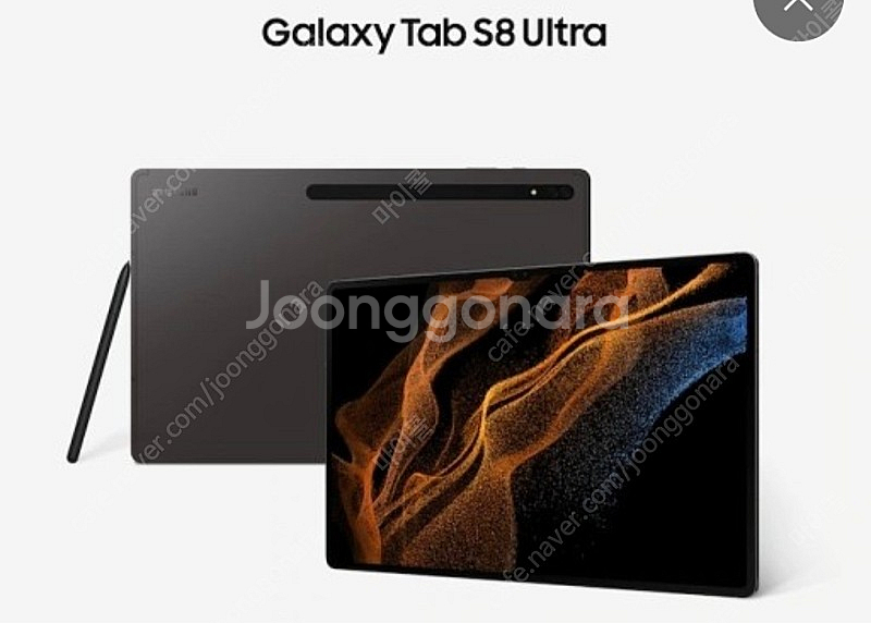 갤럭시탭 S8 울트라 WiFi 256GB 24년 3월 ...--0