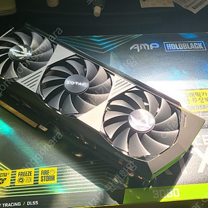 지포스 RTX3080 AMP HOLO 팝니다~