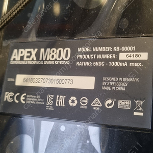 스틸시리즈 APEX M800 1.5만원