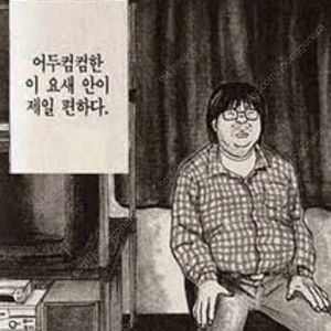 Cj 외식 기프트카드 팝니다