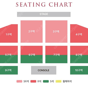 황영웅 울산 콘서트 단석 연석 팝니다