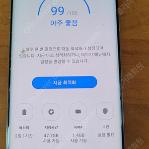 삼성 갤럭시 s8 G950N 56g 그레이 공기계