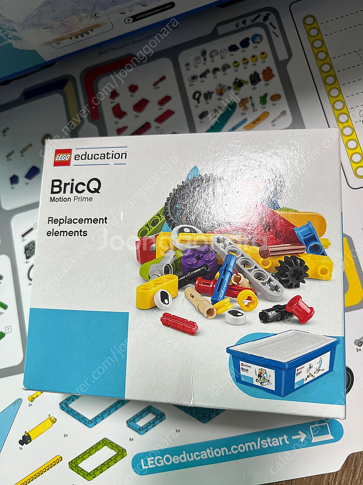 레고에듀케이션 45300 모션프라임(택포)--1