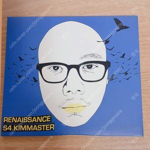 김마스타 4집 - Renaissance [2CD]